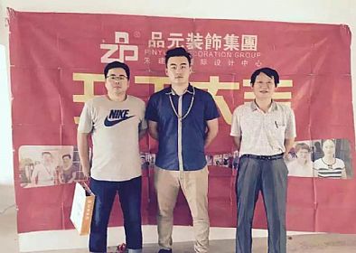 【開(kāi)工喜訊】恭喜品元裝飾集團(tuán)高級(jí)設(shè)計(jì)師候林杰服務(wù)的雅居樂(lè)張總府邸開(kāi)工大吉！！