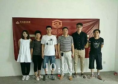 【開工喜訊】恭喜皇家花園沈先生家開工大吉！