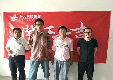 【開工喜訊】恭喜城市嘉苑蔡總開工大吉！