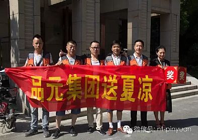 【公司新聞】烈日下，有種責(zé)任叫做堅(jiān)守！