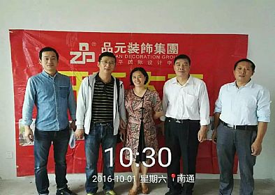 【開工喜訊】恭喜翰景園業(yè)主今日開工大吉！