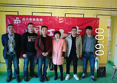 【開工喜訊】恭喜濠河傳奇業(yè)主今日開工大吉！
