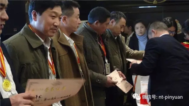 【大事記】“跨越夢(mèng)想 砥礪前行”—2016第四季度員工表彰大會(huì)圓滿落幕！